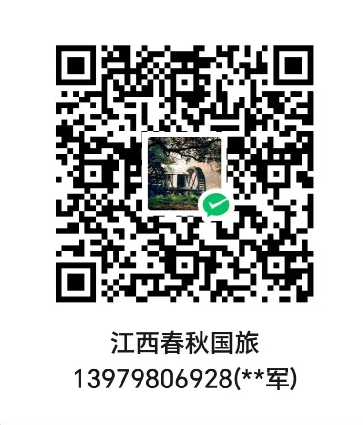 收款码